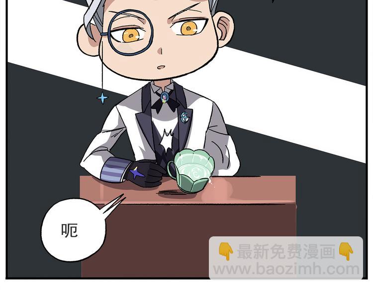 第109话 优雅是最重要的11