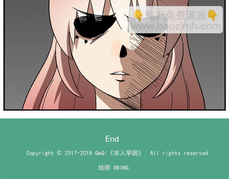 第109话 优雅是最重要的23