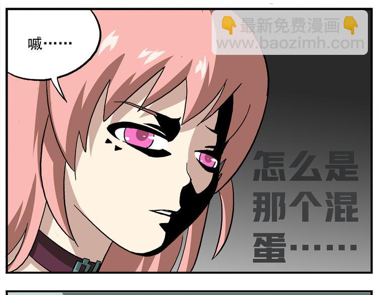 第109话 优雅是最重要的7