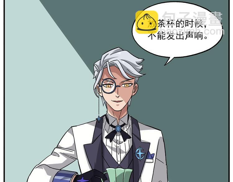 第109话 优雅是最重要的8