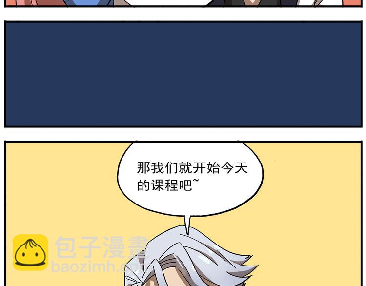 第110话 有美人兮7