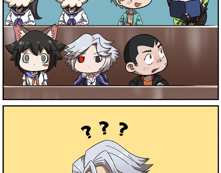 第110话 有美人兮9