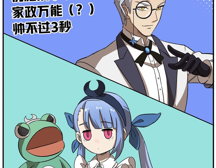 第111话 错误示范1