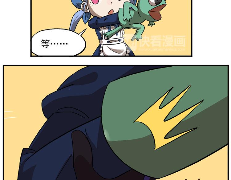 第111话 错误示范10