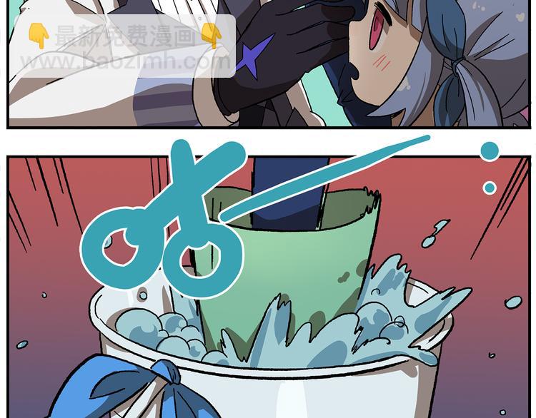 第111话 错误示范13