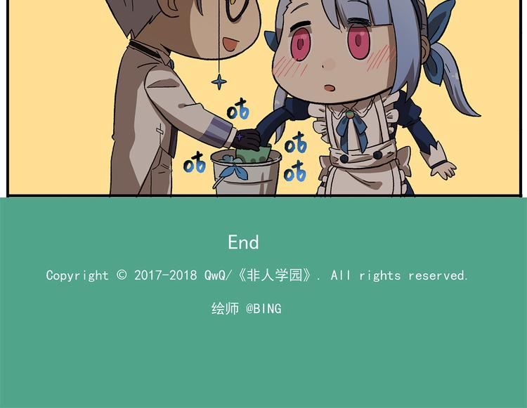 第111话 错误示范15