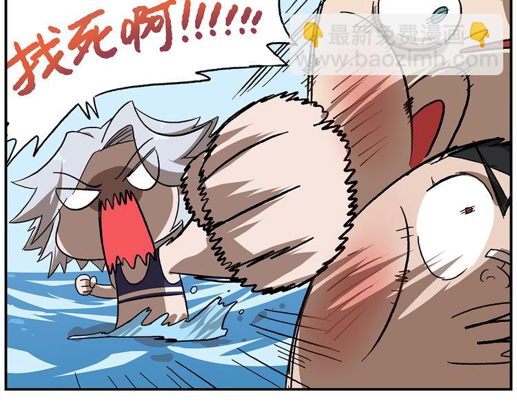 第112话 虚拟乐园11