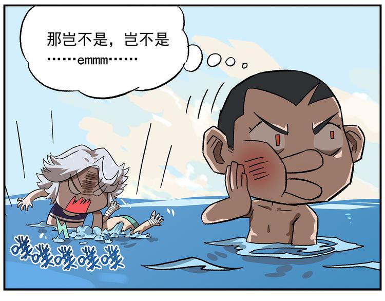 第112话 虚拟乐园12