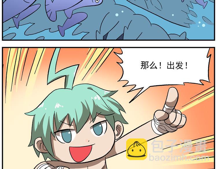 第112话 虚拟乐园21