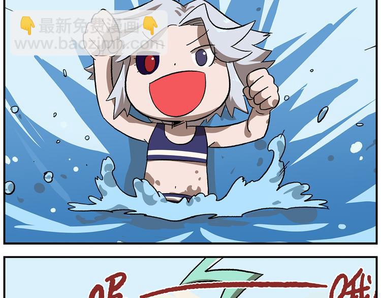 第112话 虚拟乐园8