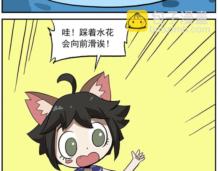第113话 大王的水族馆16