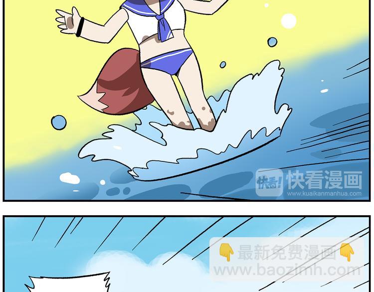 第113话 大王的水族馆17