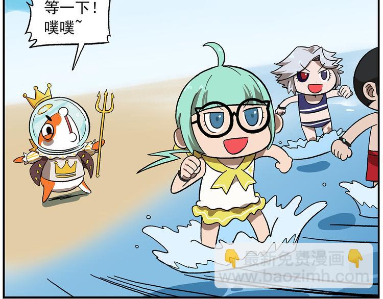 第113话 大王的水族馆18