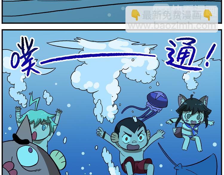第113话 大王的水族馆28