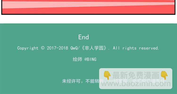 第113话 大王的水族馆35