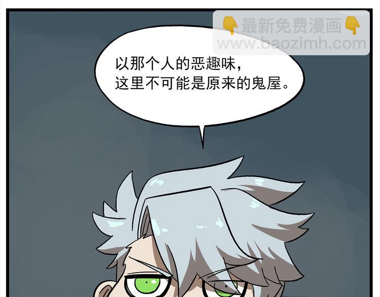 第114话 鬼屋15