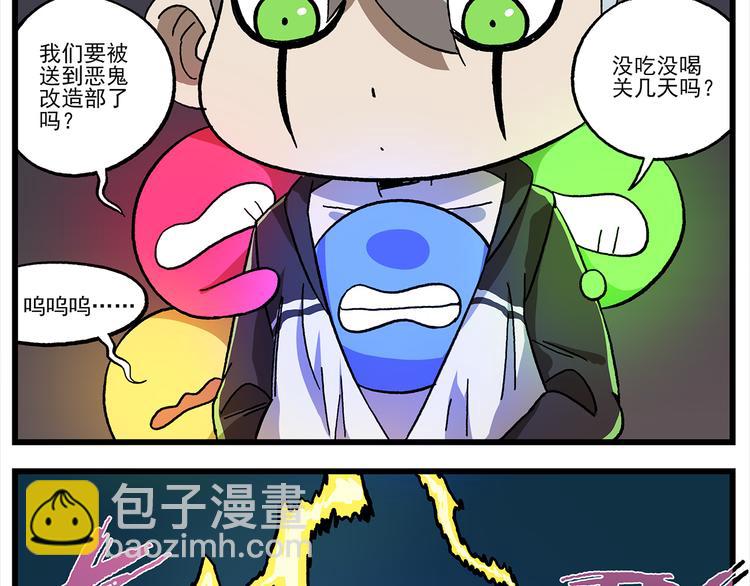 第114话 鬼屋17