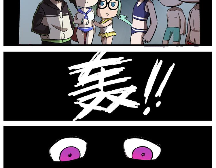 第114话 鬼屋21