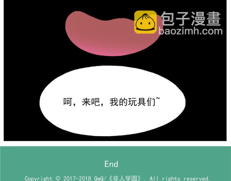 第114话 鬼屋22