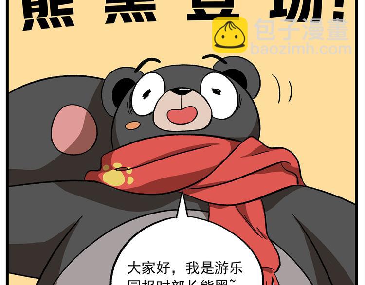 第114话 鬼屋3