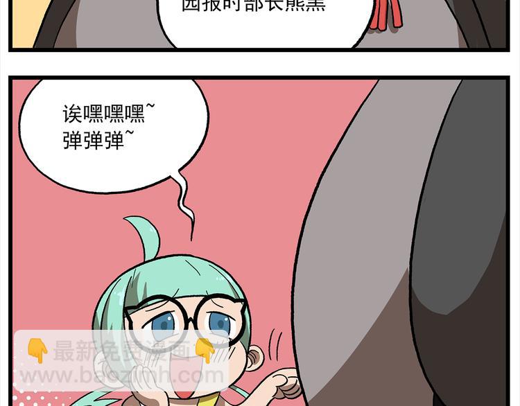 第114话 鬼屋4