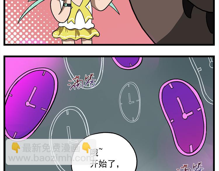 第114话 鬼屋5