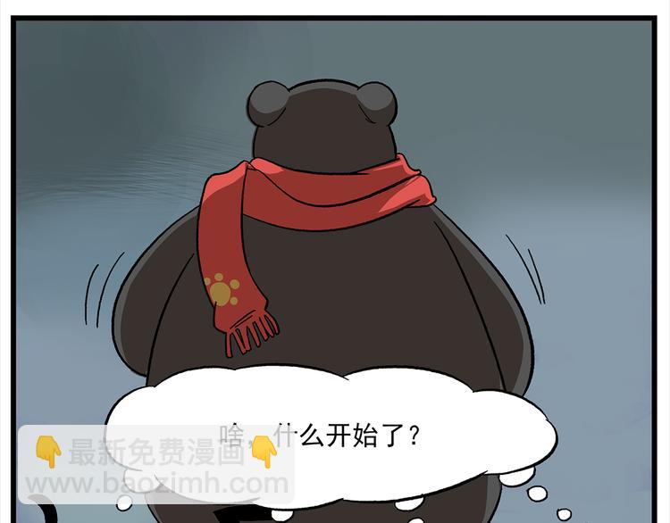 第114话 鬼屋7