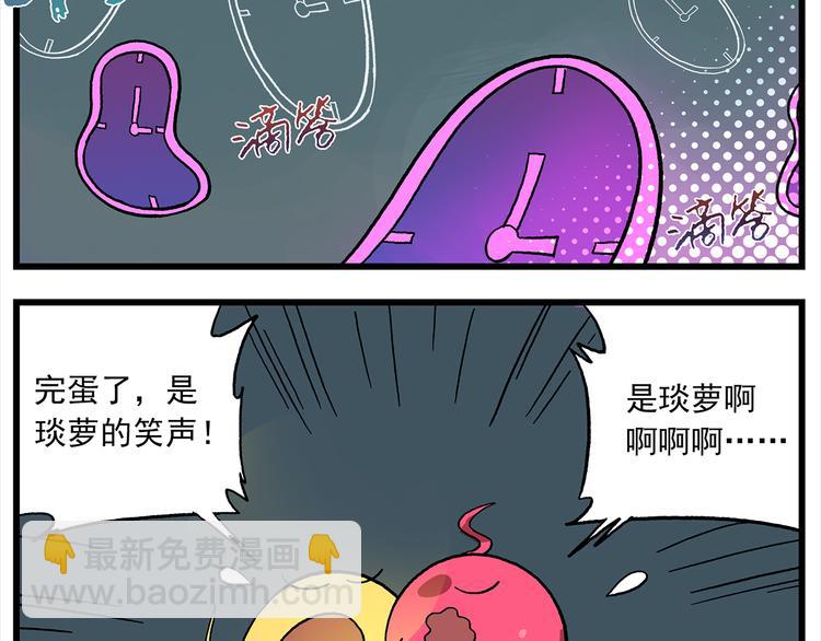 第114话 鬼屋9