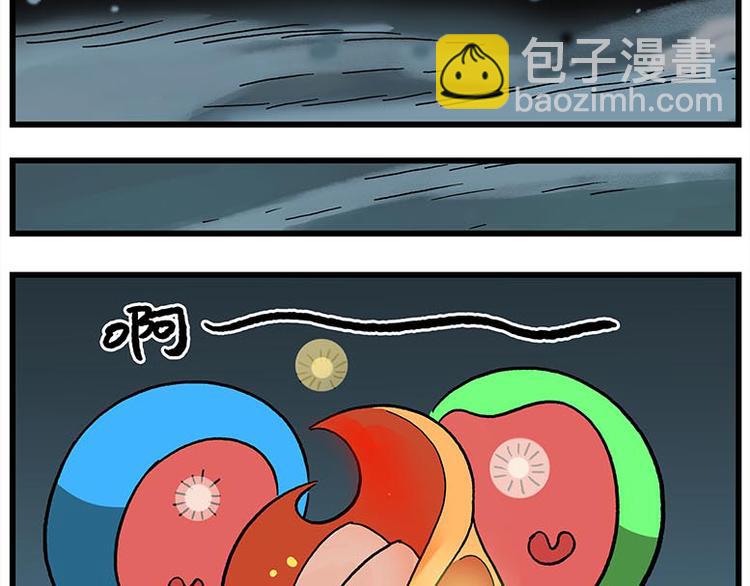 第115话 琰萝的游戏11