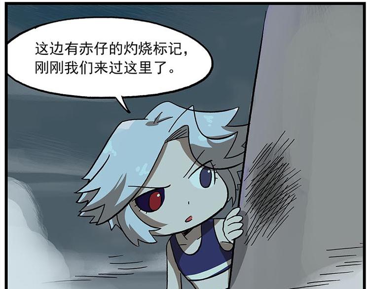 第115话 琰萝的游戏15
