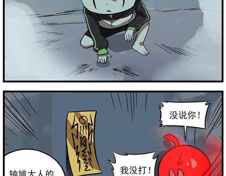 第115话 琰萝的游戏17