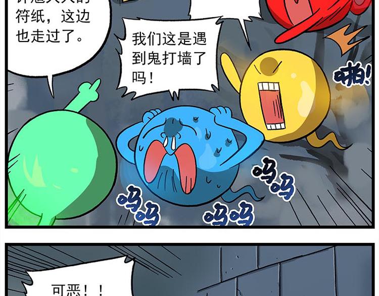 第115话 琰萝的游戏18