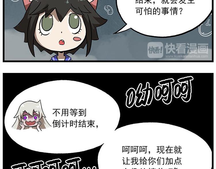 第115话 琰萝的游戏3
