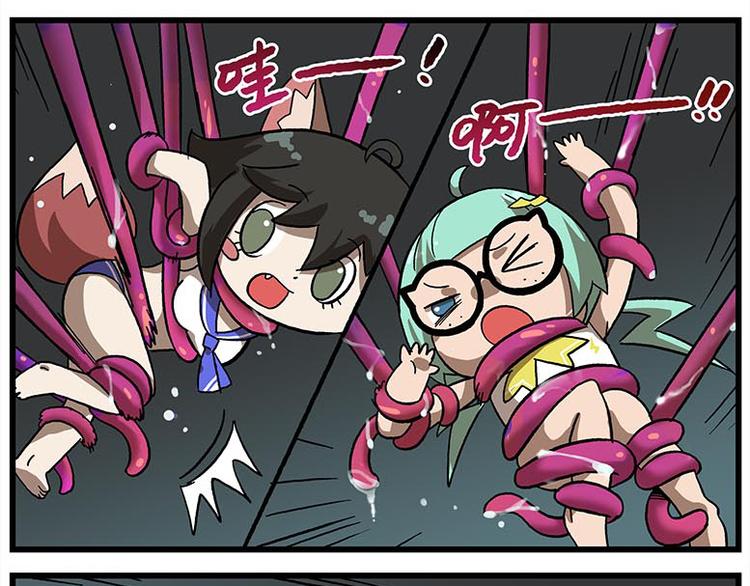 第115话 琰萝的游戏6