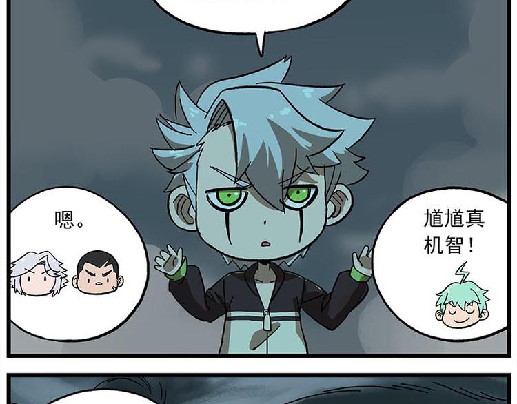 第115话 琰萝的游戏9