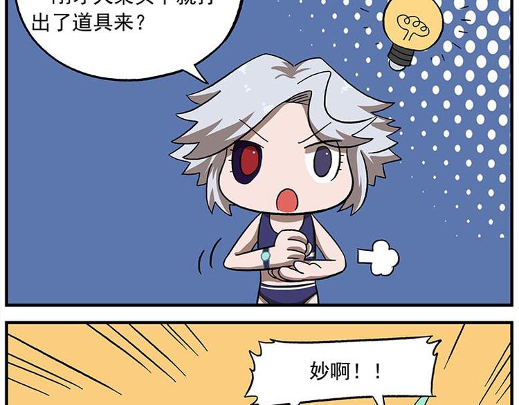 第116话 骨姐一出手！1