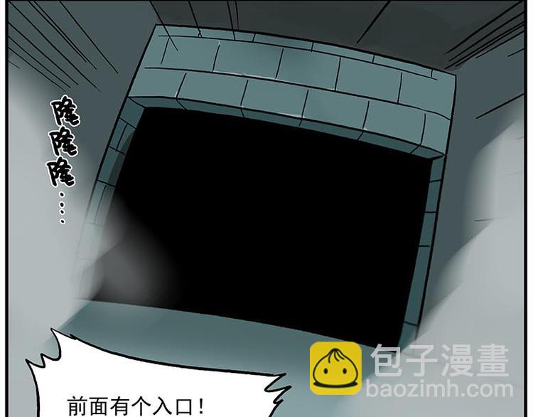 第116话 骨姐一出手！10