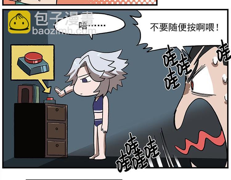 第116话 骨姐一出手！16