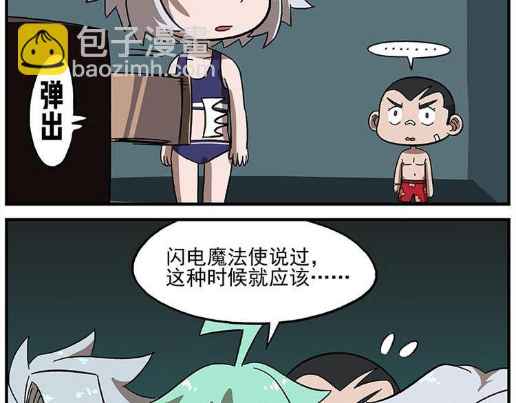 第116话 骨姐一出手！18