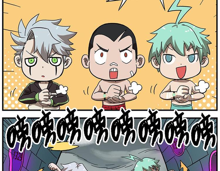 第116话 骨姐一出手！2