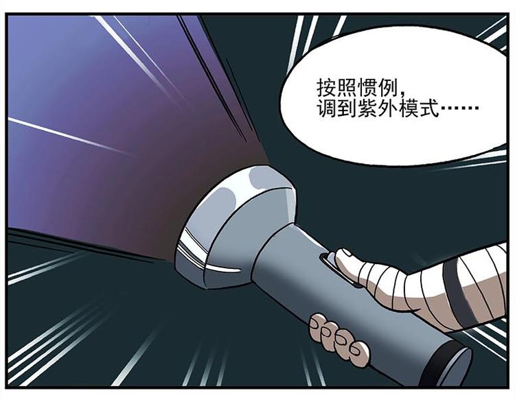 第116话 骨姐一出手！20