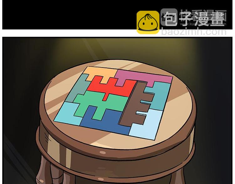 第116话 骨姐一出手！23