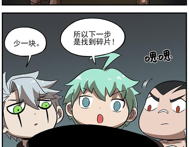 第116话 骨姐一出手！24