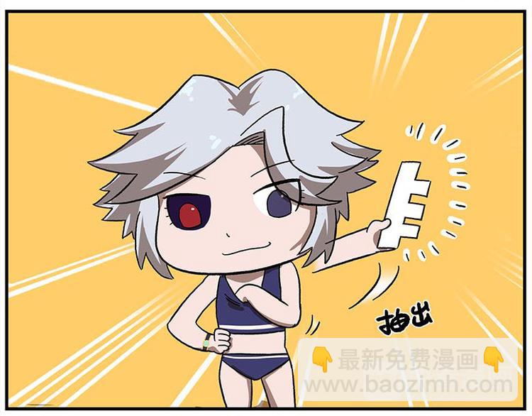 第116话 骨姐一出手！27
