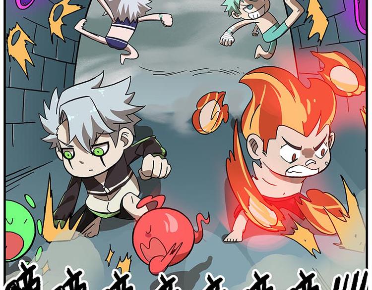 第116话 骨姐一出手！3