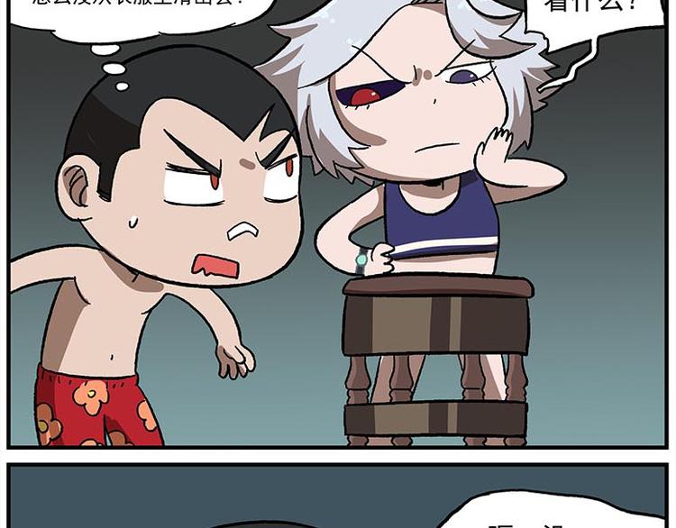 第116话 骨姐一出手！30