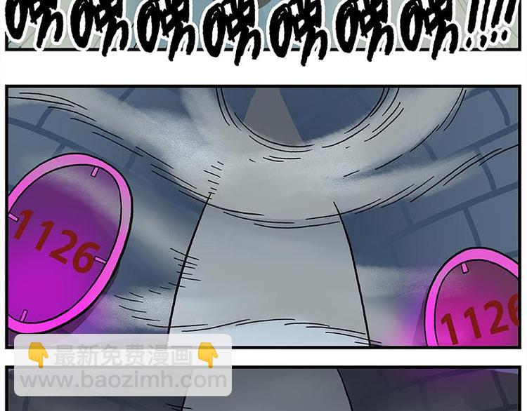 第116话 骨姐一出手！4