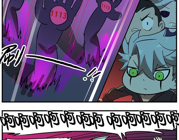 第116话 骨姐一出手！7
