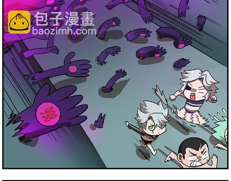 第116话 骨姐一出手！9