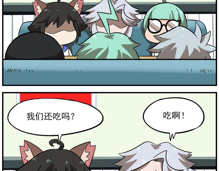 第119话 青春真好1